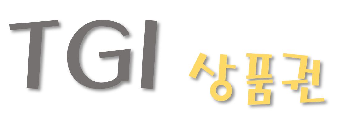 (닥터)상품권